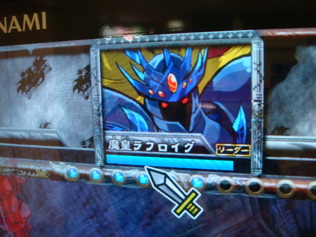 オレカバトル 第４章 魔皇ラフロイグ 入手方法 出現方法 作成方法 作り方 スーパードラゴンボールヒーローズ Sdbh 配列表 オレカバトルのブログ ポケモンガオーレ ポケモンgo デュエマ デュエルマスターズ