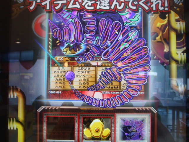 オレカバトル 新6章 解禁 恐竜戦士トリケラ トリケラ 出現方法 出現