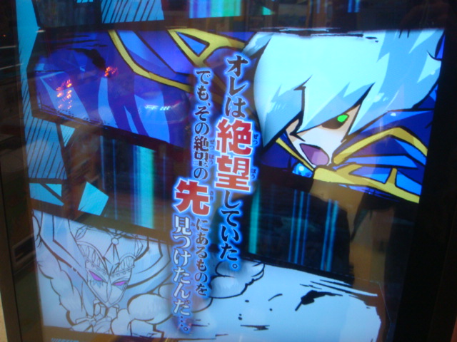 オレカバトル 第５章 解禁 ｂｏｓｓ ボス 魔海の番人ダンテ 出現方法 入手方法 作成方法 作り方 合体レシピ 画像 コマンドの潜在能力 コマ潜 スーパードラゴンボールヒーローズ Sdbh 配列表 オレカバトルのブログ ポケモンガオーレ ポケモンgo デュエマ デュエルマスターズ