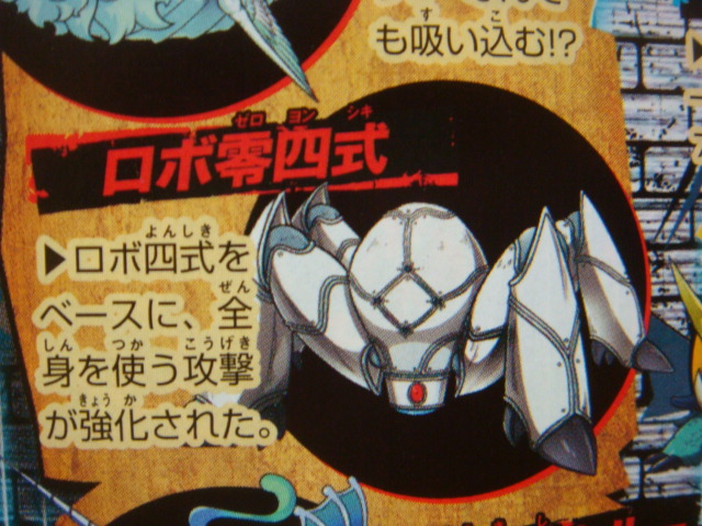 オレカバトル宝箱 Amazon.co.jp: モンスター烈伝 オレカバトル オレカンペキスタート