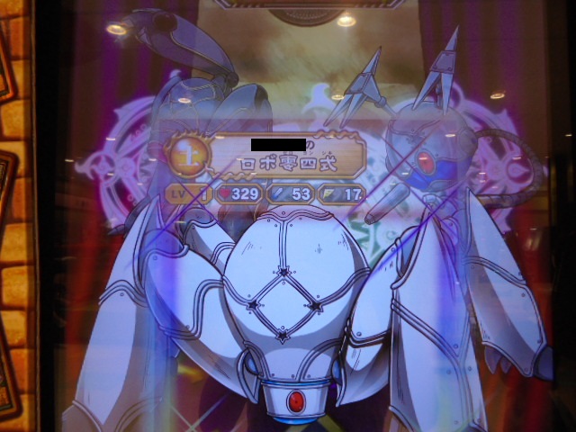 オレカバトル宝箱 Amazon.co.jp: モンスター烈伝 オレカバトル オレカンペキスタート