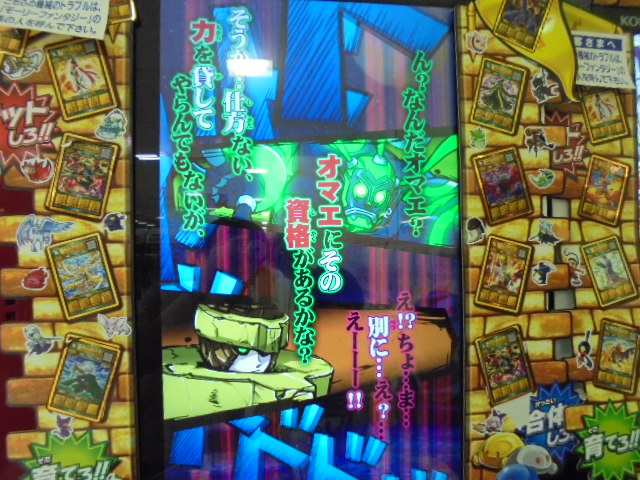 オレカバトル 新２章 解禁 大魔神ジン 出現方法 出現条件 入手方法 作成方法 作り方 合体レシピ 画像 スーパードラゴンボールヒーローズ Sdbh 配列表 オレカバトルのブログ ポケモンガオーレ ポケモンgo デュエマ デュエルマスターズ
