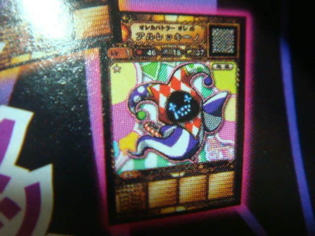 オレカバトル宝箱 オレカバトル 新4章 解禁 アルレッキーノ 出現方法 出現条件 入手方法