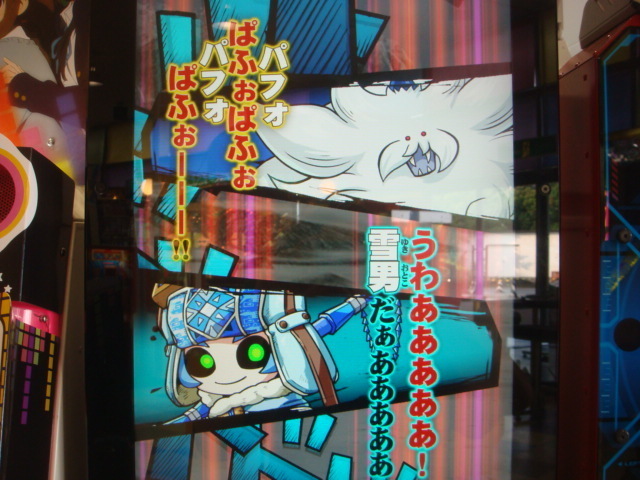 オレカバトル 新５章 解禁 イエティ イエイエティ 出現方法 出現条件 入手方法 作成方法 作り方 合体レシピ 画像 スーパードラゴンボールヒーローズ Sdbh 配列表 オレカバトルのブログ ポケモンガオーレ ポケモンgo デュエマ デュエルマスターズ