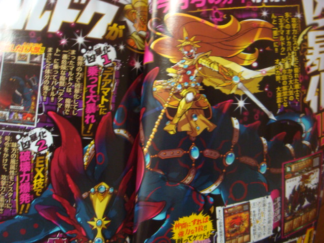 オレカバトル 新序章 解禁 狂王マルドク 出現方法 入手方法 作成方法 作り方 合体レシピ 画像 育成 コマ潜 スーパードラゴンボールヒーローズ Sdbh 配列表 オレカバトルのブログ ポケモンガオーレ ポケモンgo デュエマ デュエルマスターズ